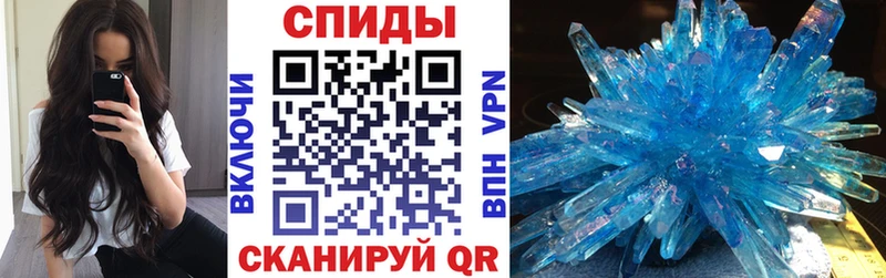 АМФЕТАМИН Розовый  Старая Русса 