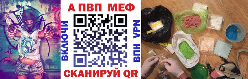 Alpha-PVP СК КРИС  Старая Русса 