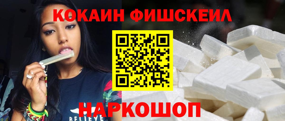 COCAIN Боливия Старая Русса