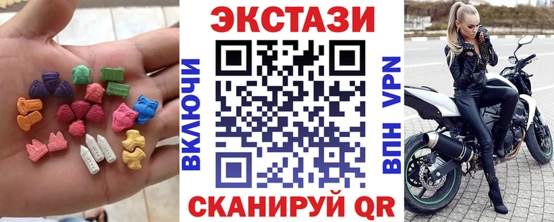 Экстази mix  Старая Русса 