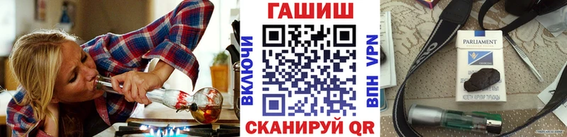 ГАШ Cannabis  Старая Русса 