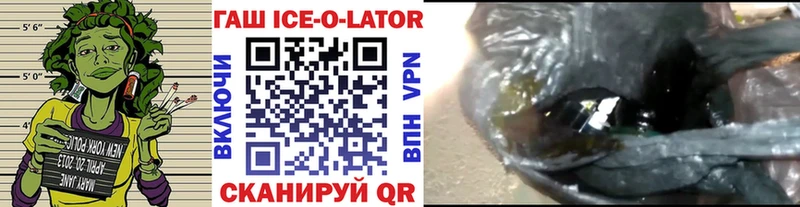 ГАШ VHQ Старая Русса