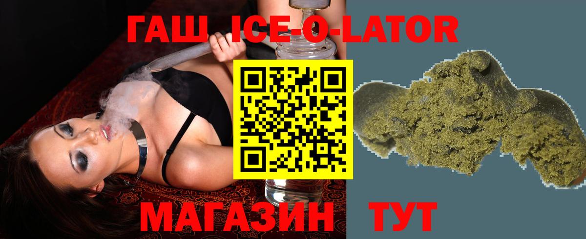 сколько стоит  ГАШИШ Изолятор  Вход с VPN  ГАШИШ AMNESIA HAZE  Старая Русса 