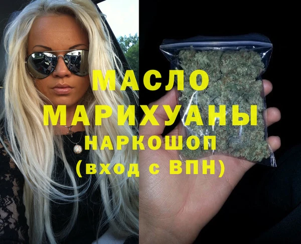 MESCALINE Красноперекопск