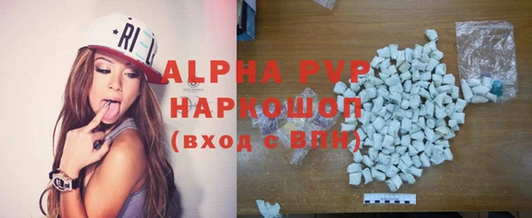 экстази Нестеровская