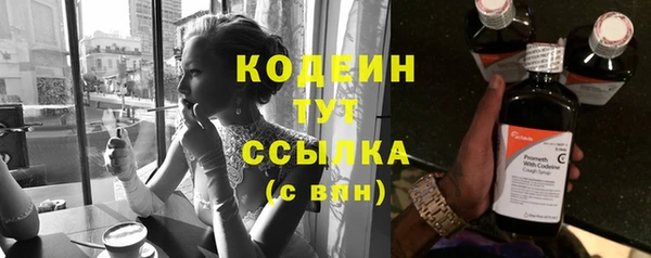 соль курить ск Краснослободск
