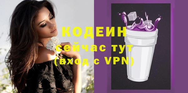 MESCALINE Красноперекопск