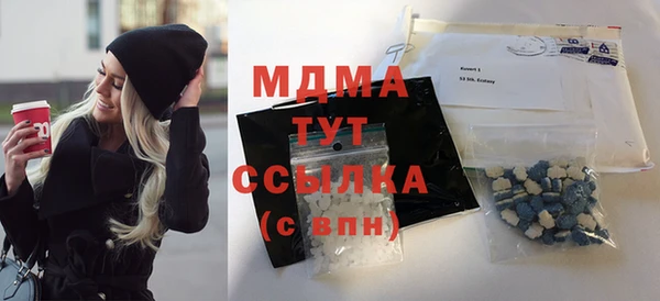 мефедрон VHQ Калининец