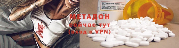 мефедрон VHQ Калининец