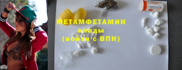 MESCALINE Красноперекопск