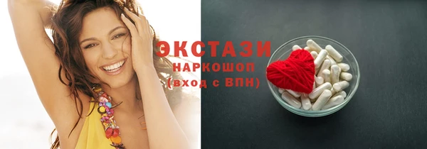 MESCALINE Красноперекопск