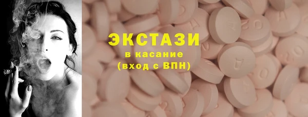 MESCALINE Красноперекопск