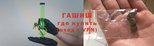 MESCALINE Красноперекопск