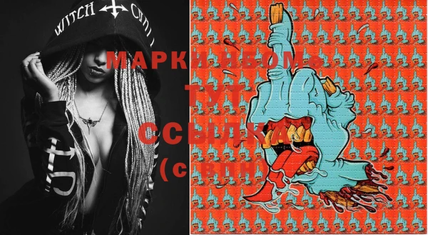 марки lsd Краснотурьинск