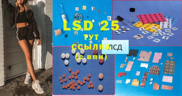 MESCALINE Красноперекопск