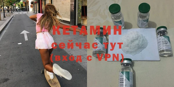 соль курить ск Краснослободск