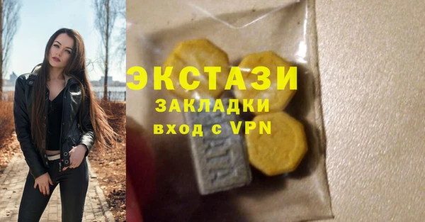 MESCALINE Красноперекопск