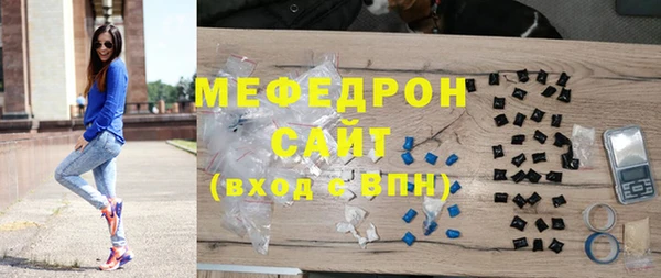 MESCALINE Красноперекопск