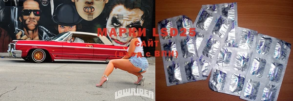 марки lsd Краснотурьинск