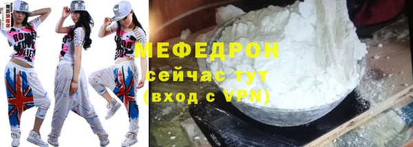 соль курить ск Краснослободск