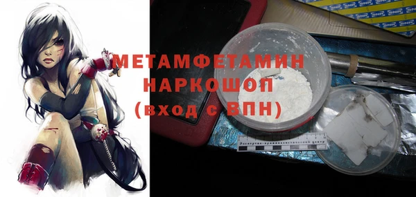 MESCALINE Красноперекопск