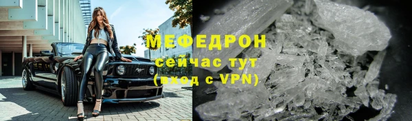 MESCALINE Красноперекопск
