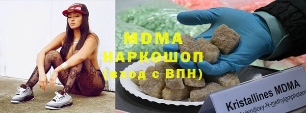 экстази Нестеровская