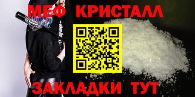 2c-b Долгопрудный