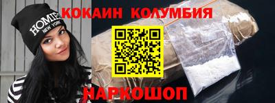 2c-b Долгопрудный