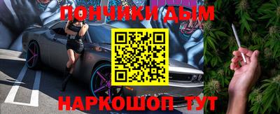 2c-b Долгопрудный