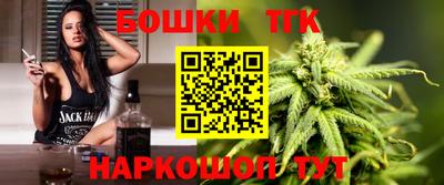 прущая мука Дмитров