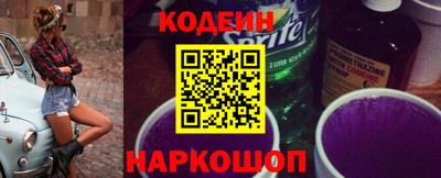 2c-b Долгопрудный