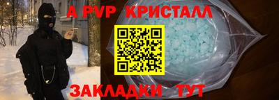 Альфа ПВП Добрянка