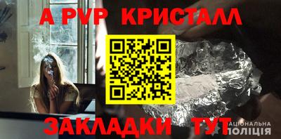 Альфа ПВП Добрянка