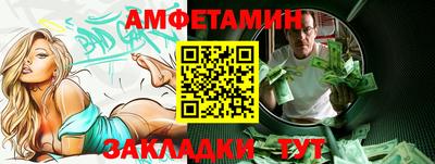 Альфа ПВП Добрянка
