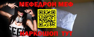 2c-b Долгопрудный