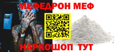 прущая мука Дмитров