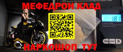 2c-b Долгопрудный