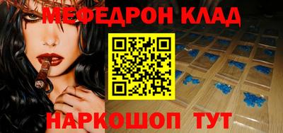 прущая мука Дмитров