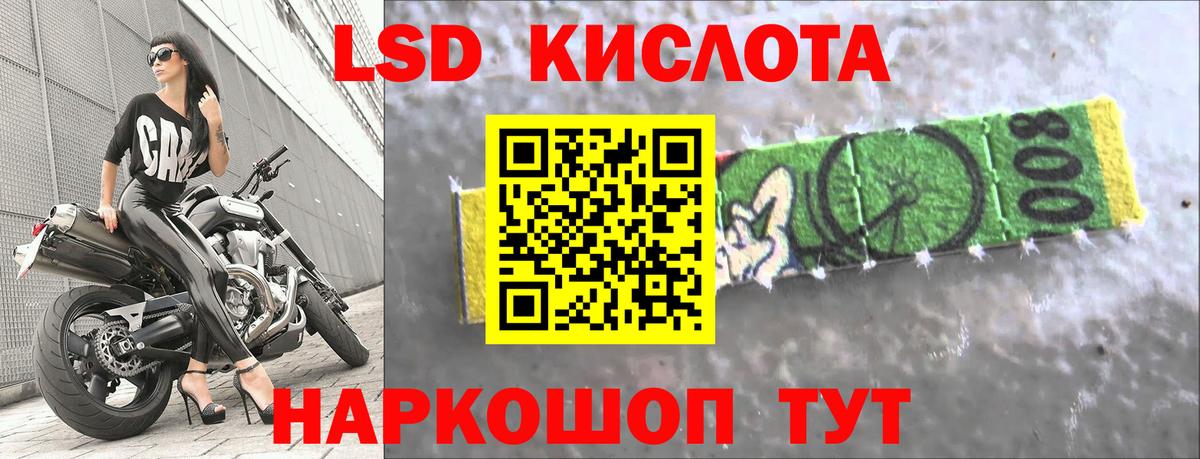 Лсд 25 экстази ecstasy Старая Русса