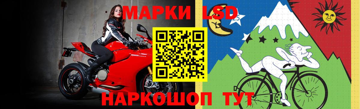 Старая Русса  ЛСД экстази  Вход с VPN  Лсд 25 экстази ecstasy 