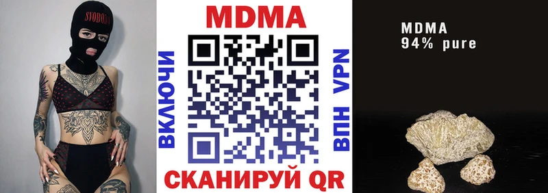 МДМА VHQ  площадка официальный сайт  Старая Русса  купить наркотик 