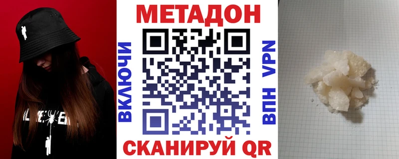 hydra зеркало  Старая Русса  МЕТАДОН кристалл 