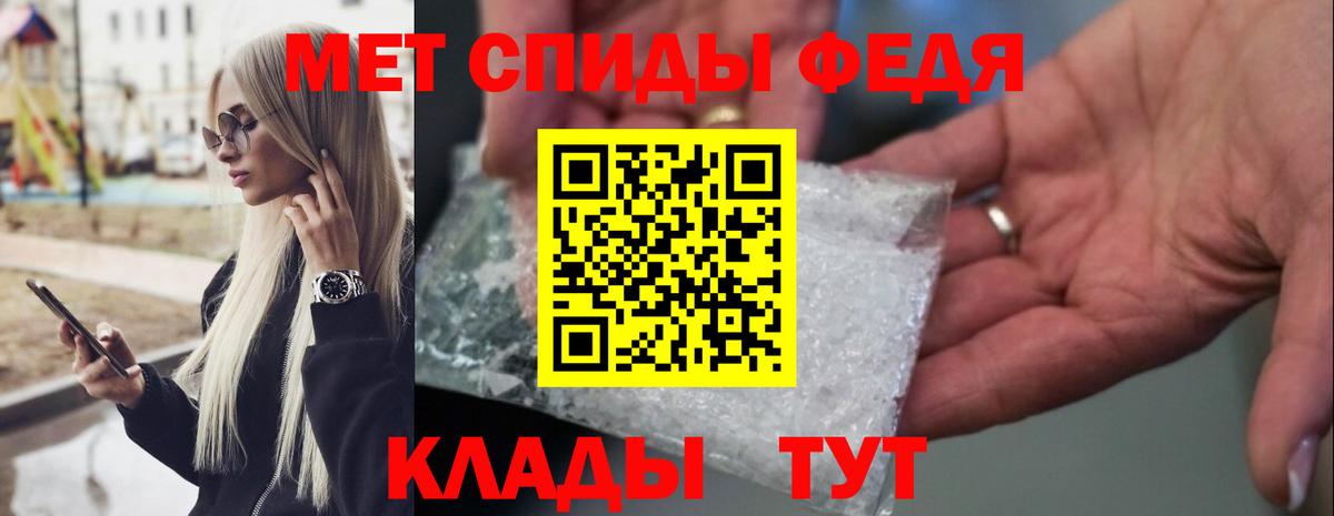 МЕТАМФЕТАМИН витя  Вход с VPN  Старая Русса  МЕТАМФЕТАМИН витя 