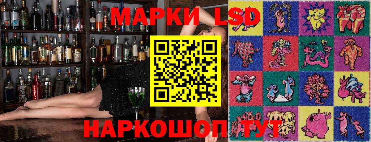 Марки N-bome 1500мкг  Марки N-bome 1500мкг  Старая Русса  Вход с VPN 