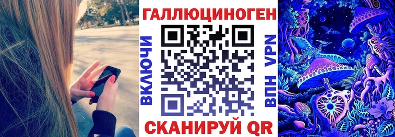 Псилоцибиновые грибы GOLDEN TEACHER  Старая Русса 